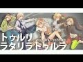 Oliver Tululila Talila Tulula Manmes Remix Vocaloid