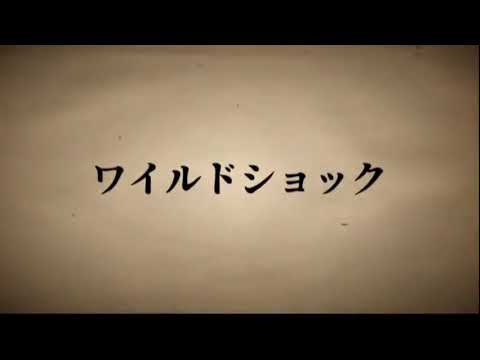 Saturn Magic - WILD SHOCK 2022 by Tenyo Magic - Trick