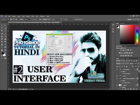 2 | User Interface | Setup New Document in PHOTOSHOP deepak verma