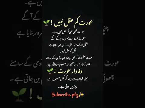 Golden line 💞💞#ytshortsvideo #mahrukh #love #bestquotes #goldenlines4u #mahrukh