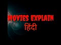 Knowing 2009 Film Explained in Hindi Urdu   Knowing Future Disaster Prediction Summarized हिन्दी360P