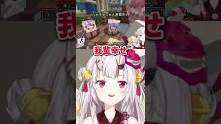 正直すぎる反応をするルイ姉とあやめ【ホロライブ/切り抜き/鷹嶺ルイ/百鬼あやめ】 #vtuber #shorts