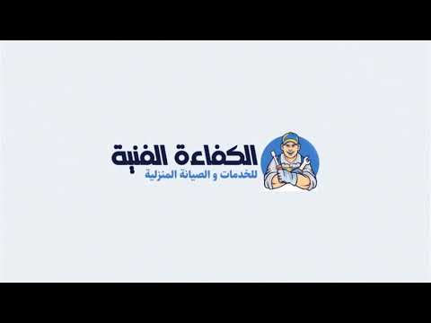 تصليح ابواب اتوماتيك في عجمان