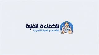 تصليح ابواب اتوماتيك في الشارقة