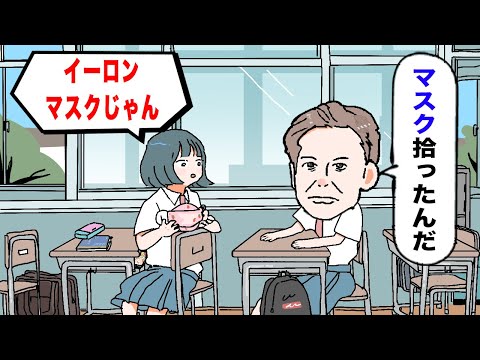 「TikTokは文明を破壊しているのか?」イーロン・マスクは奇妙な理論を共有している