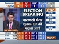 Uttar Pradesh Civic Poll Results : Counting begins; trends show BJP leading from 10 seats