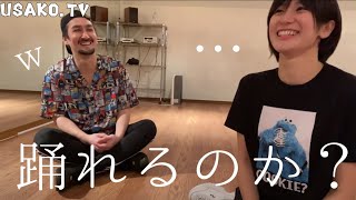 先生に教わればヒビカセが踊れるのか？【来栖うさこ×セリー】