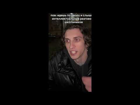 ты (адекватная/ебанутая) а ниче тот факт что, (мем, оригинал видео) #memes #meme #смешныевидео