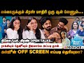 ராக்கியும் தேஜூவும் நிஜமாவே அப்படி த