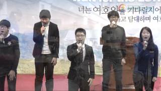 preview picture of video '울산 대은감리교회 오전 : 오늘도 하룻길 - Praise Him 선교단 20131215'