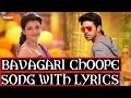 Bavagari Choope Song With Lyrics Govindudu Andarivadele Songs Ram Charan Kajal Aggarwal