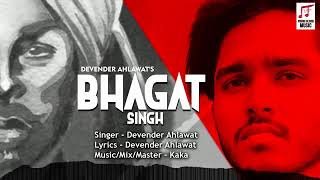 BHAGAT SINGH : DEVENDER AHLAWAT ft.KAKA !! HARIYANVI GEET
