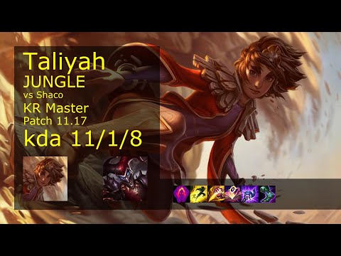 Taliyah vs Shaco Jungle - KR Master 11/1/8 Patch 11.17 Gameplay // [롤] 탈리야 vs 샤코 정글