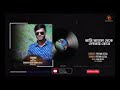 Shonar Deho Koira Kala Bangla Gan Pothik Uzzal Remo Biplob Lyrical Video