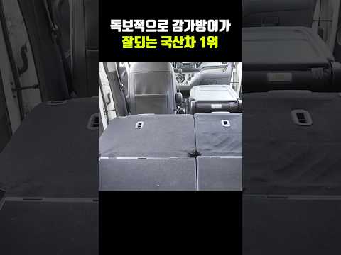 현재 출시되는 차 중에, 가격방어  압도적으로 잘되는 차