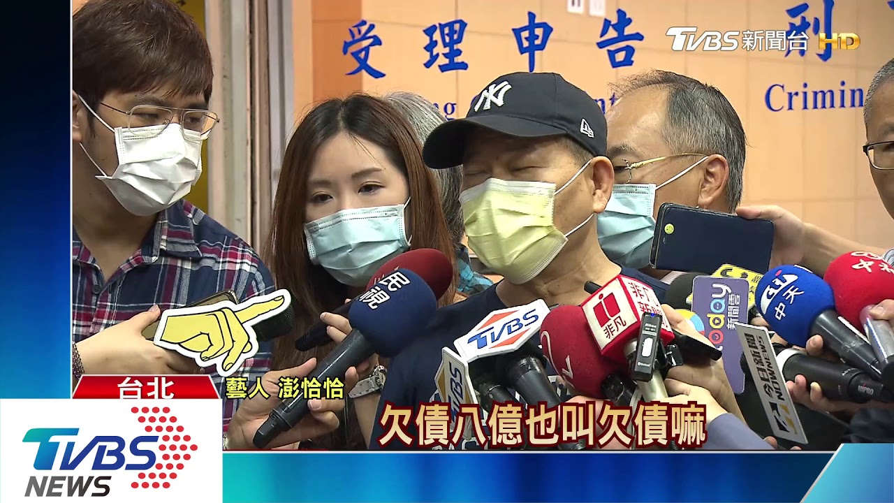 否認被押下跪! 澎恰恰提告週刊「加重誹謗」