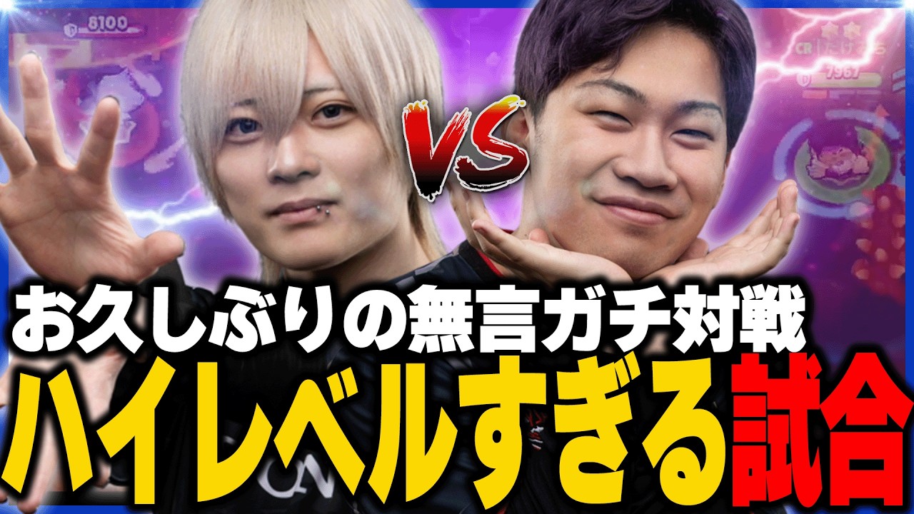 【ブロスタ】久しぶりにガチバトルでMeltyと対戦した試合がハイレベルだった！