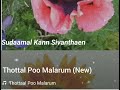 Thottal Poo Malarum New