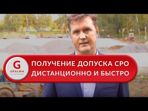 Отзыв «ГЭС», г. Владимир