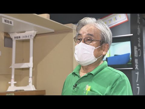 どこでもいいってわけじゃない　一級建築士に聞く「家具固定」のポイントとは？【こつこつ防災】
