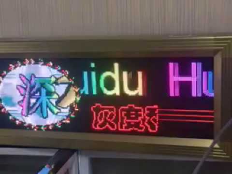 Huidu HD-W62 Internet USB LED Control Card