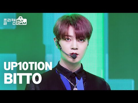 [플리캠 4K] UP10TION BITTO 'SPIN OFF' (업텐션 비토) l Simply K-Pop Ep.475