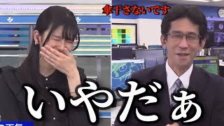 傘干してますか?→干してないです【大島璃音、山口剛央】
