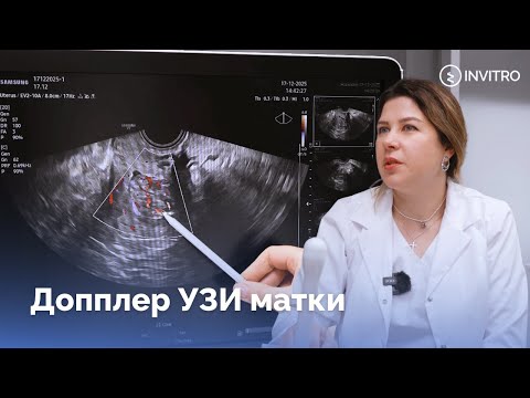 Analiza cazului pacientului | Ecografie uterină în postmenopauză