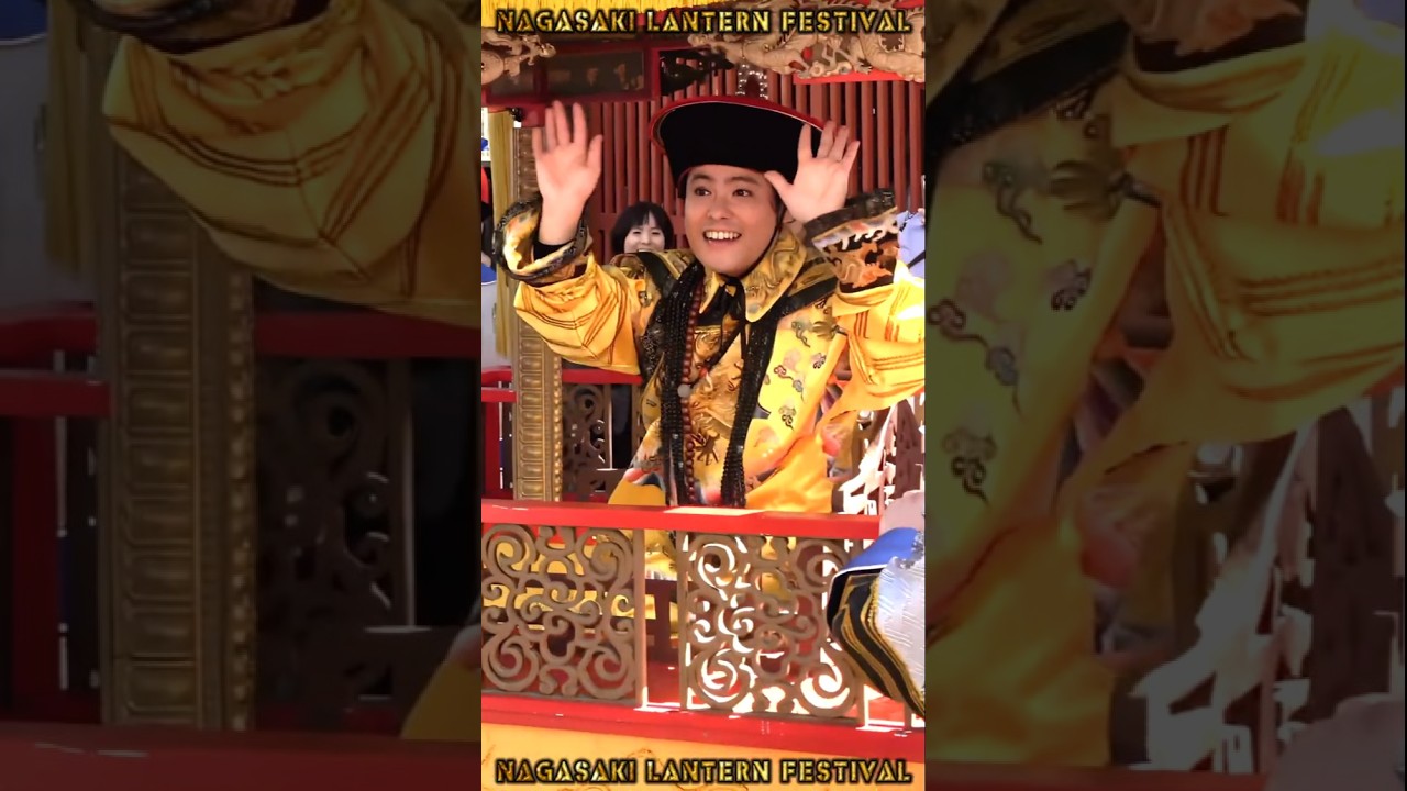 👲「前原瑞樹・安倍ナナミ」の皇帝パレード👲【低評価動画】だらくそが～💦低評価😂　中央公園～諏訪小まで　#皇帝パレード　#長崎ランタンフェスティバル　#燈會護衛隊　#長崎市