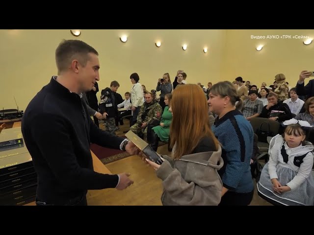 Помощь приграничным районам