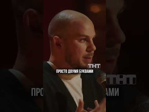 Парни, у нас новая инструкция😅 #валентинсидоров #standup #стендап #юмор #комедия