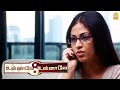 சிறு சிறு உறவுகள் பிரிவது சோகங்கள் க�