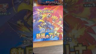 Pokémon 〇〇してくれた人のポケカ 1217 #ポケモンカード25周年 #ポケカ #ポケモンカード #ポケモン #pokemon #スクランブルバトル