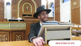 צורת צלב הנמצאת על כלים תיקים וכיוצא האם צריך לקלף את זה מחשש עבודה זרה - הרב ינון עובדיה ברכה (הרב ינון עובדיה ברכה) - התמונה מוצגת ישירות מתוך אתר האינטרנט יוטיוב. זכויות היוצרים בתמונה שייכות ליוצרה. קישור קרדיט למקור התוכן נמצא בתוך דף הסרטון