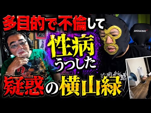 よっさん」のYahoo!リアルタイム検索 - X（旧Twitter）をリアルタイム検索