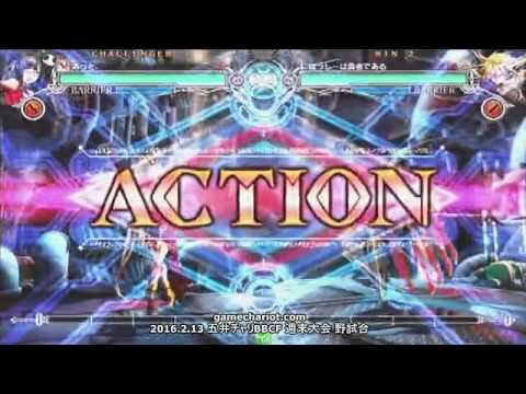 【五井チャリ】0213BBCF あっと(LI) VS マイスター(Λ)pu