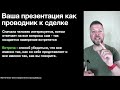 Бесплатные уроки и обучение: Продажа готового бизнеса — 3/4