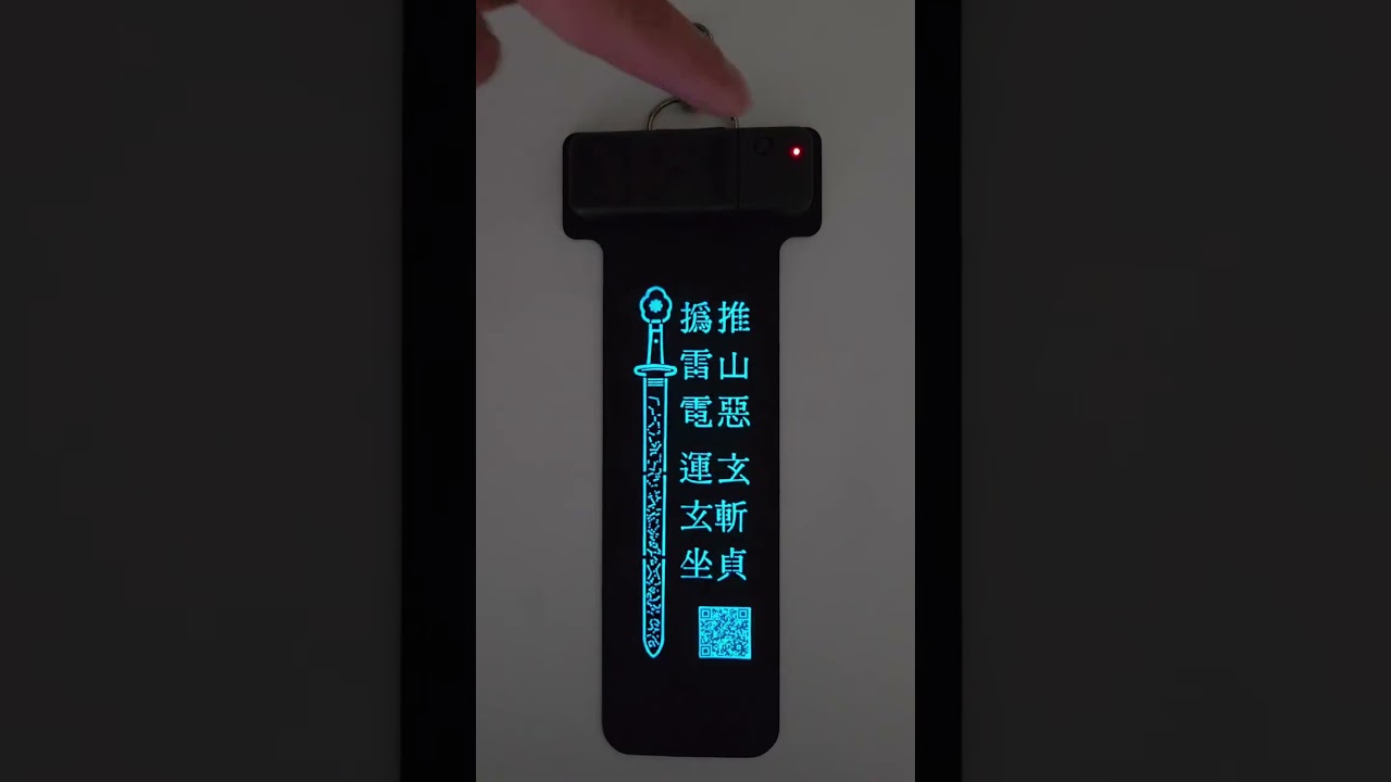 루미택[QR CODE,사인참사검]