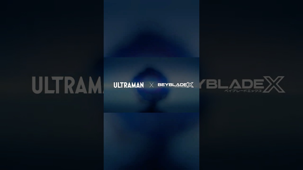 「ULTRAMAN」同「BEYBLADE X」確定推出聯乘合作！