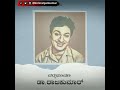 Dr Rajkumar Motivational Whatsapp Facebook Etc Status Dr Rajkumar Status