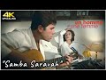 남과 여 (1966),  Samba Saravah - Pierre Barouh, 4K 업스케일링고화질,  A Man And A Woman - Un Homme Et Une Femme