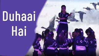 Annual Function 2018 | Duhaai Hai | Sachin Jigar feat. Madhav Krishna