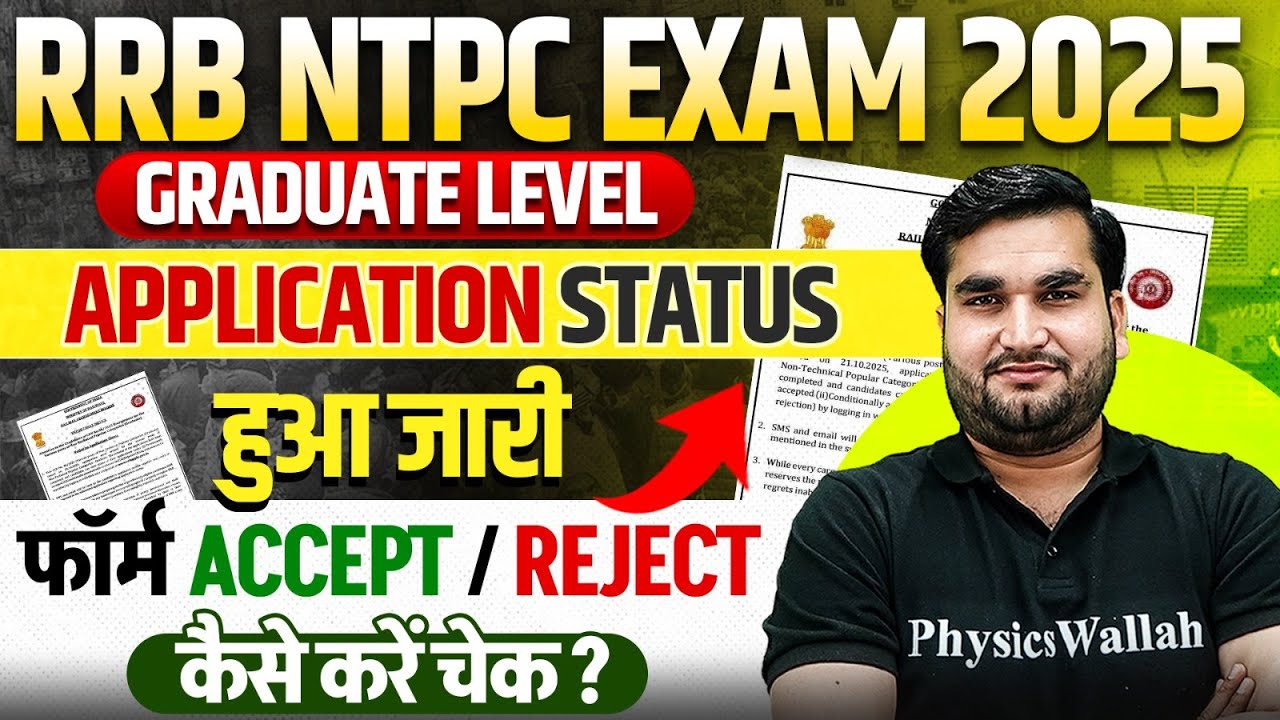 RRB NTPC Application Status Check 2025 | RRB NTPC Graduate Level Application 2025 | RRB NTPC 2026