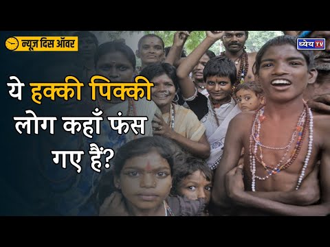 Dhyeya IAS Jodhpur Video 1