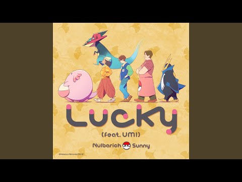 Lucky のサムネイル