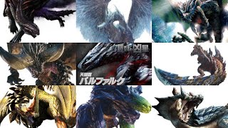 RISEに参戦していない歴代パッケージモンスターまとめ【モンハンライズ】
