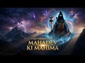 Mahadev Ki Mahima Divine Power Of Lord Shiva 3D Cinematic Teaser Fully AI