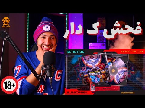 “DASTETO KHUNDAM” PISHRO REACTION - واکنش به ترک «دستتو خوندم» از پیشرو (آلبوم پرواز)