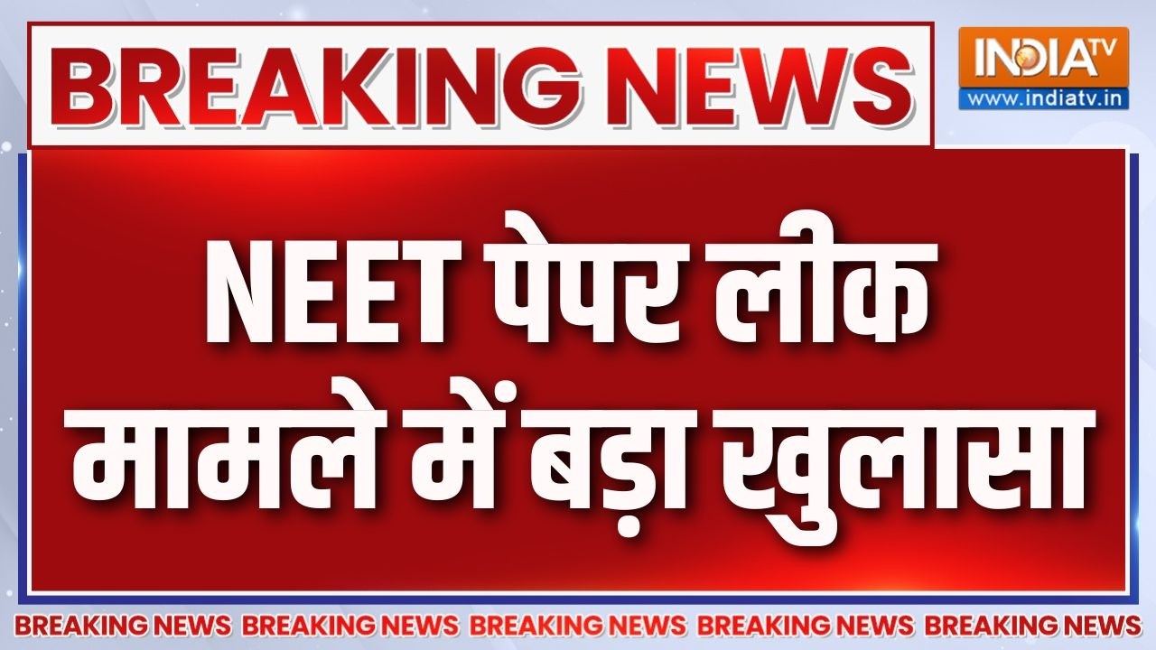 NEET Exam Cancelled: NEET पेपर लीक मामले में बड़ा खुलासा | NEET UG 2026 Paper leak | Break