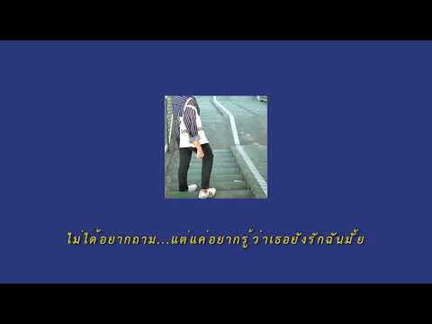 รักติดไซเรน Midnight Version Ost.รักฉุดใจนายฉุกเฉิน - ไอซ์ พาริส | POK SUPAKIT feat. Alice Cover